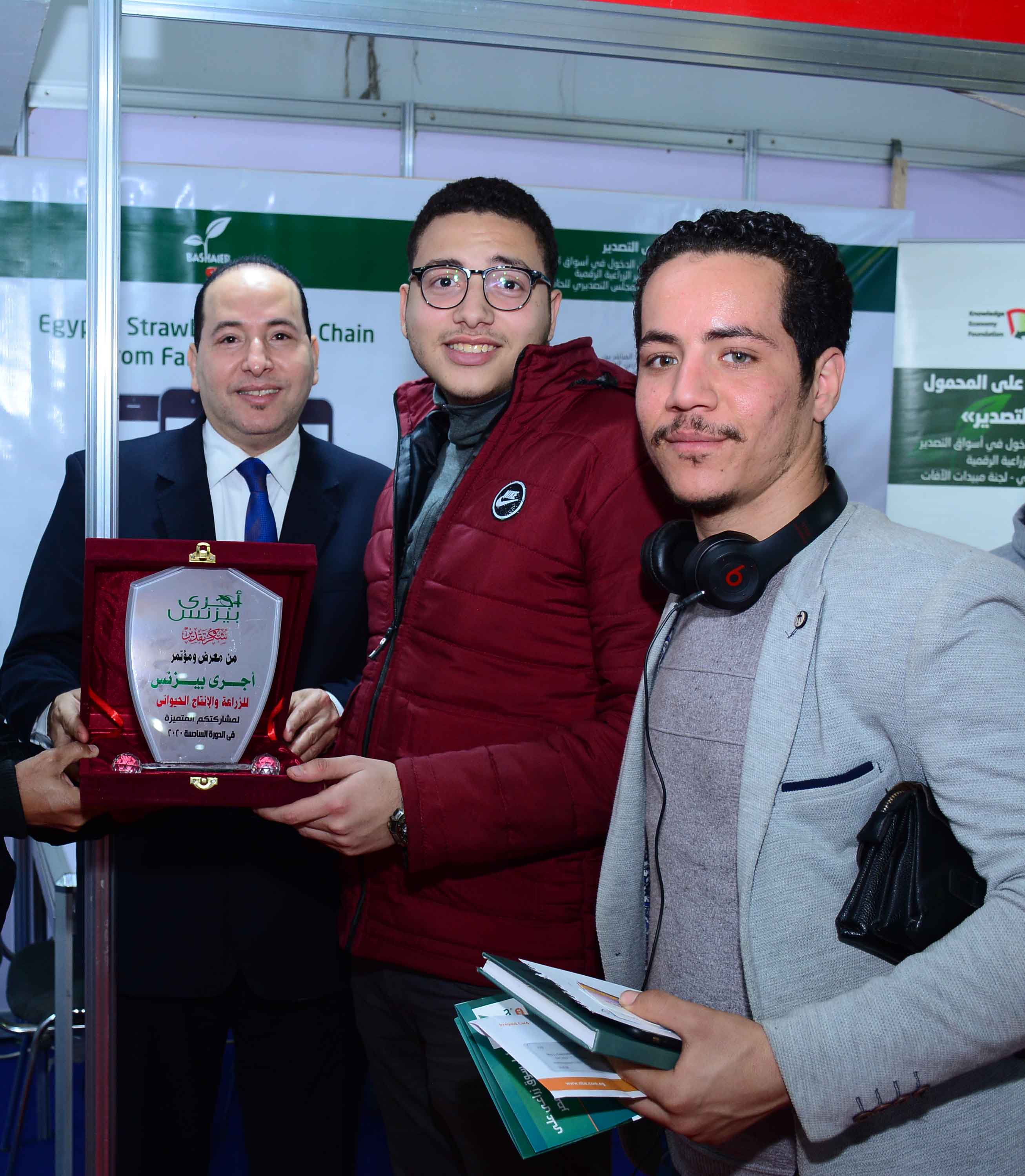 مؤسسة اقتصاد المعرفة