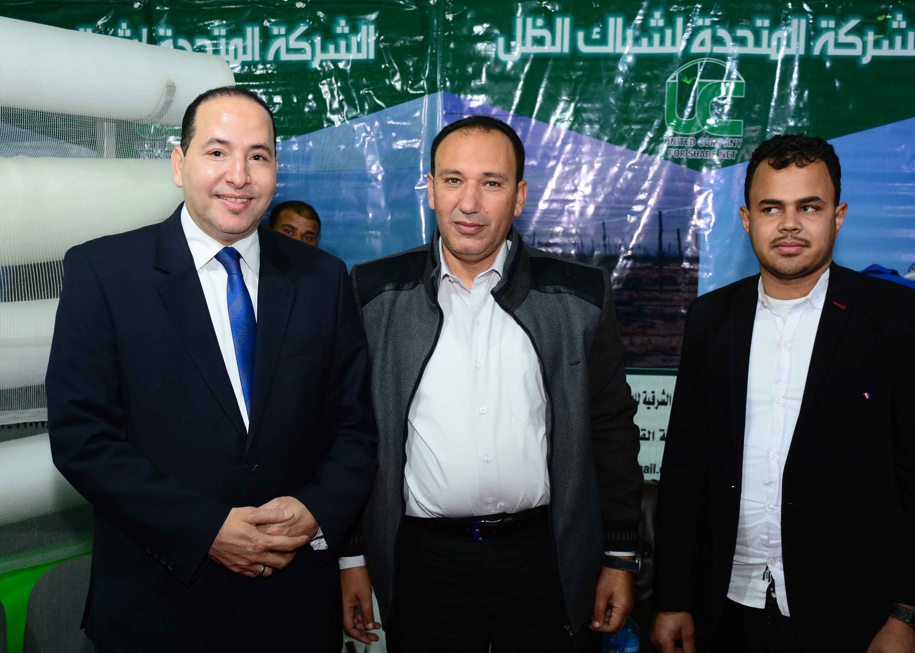 الشركة المتحدة لشبكة التظليل
