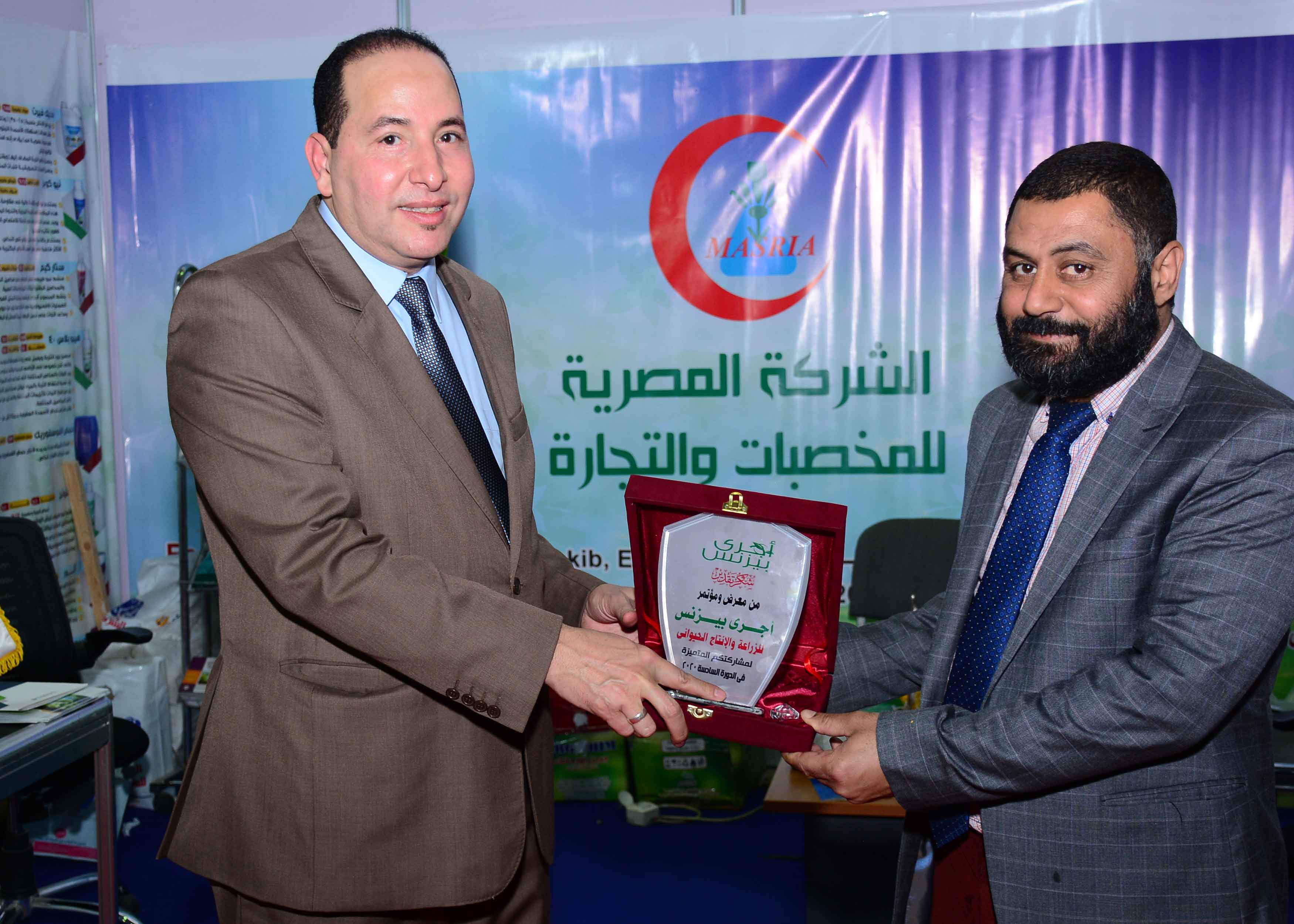الشركة المصرية للأسمدة والأسمدة المركبة
