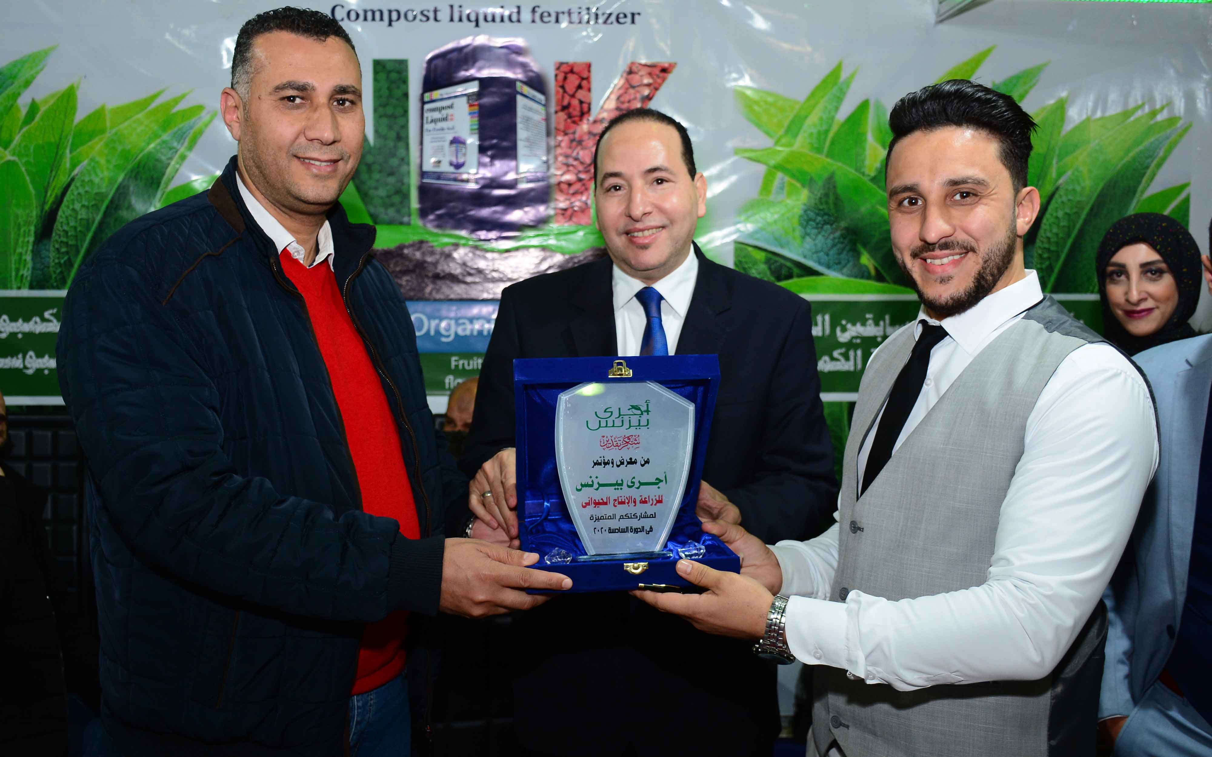 شركة الشافعي للاستثمار الزراعي
