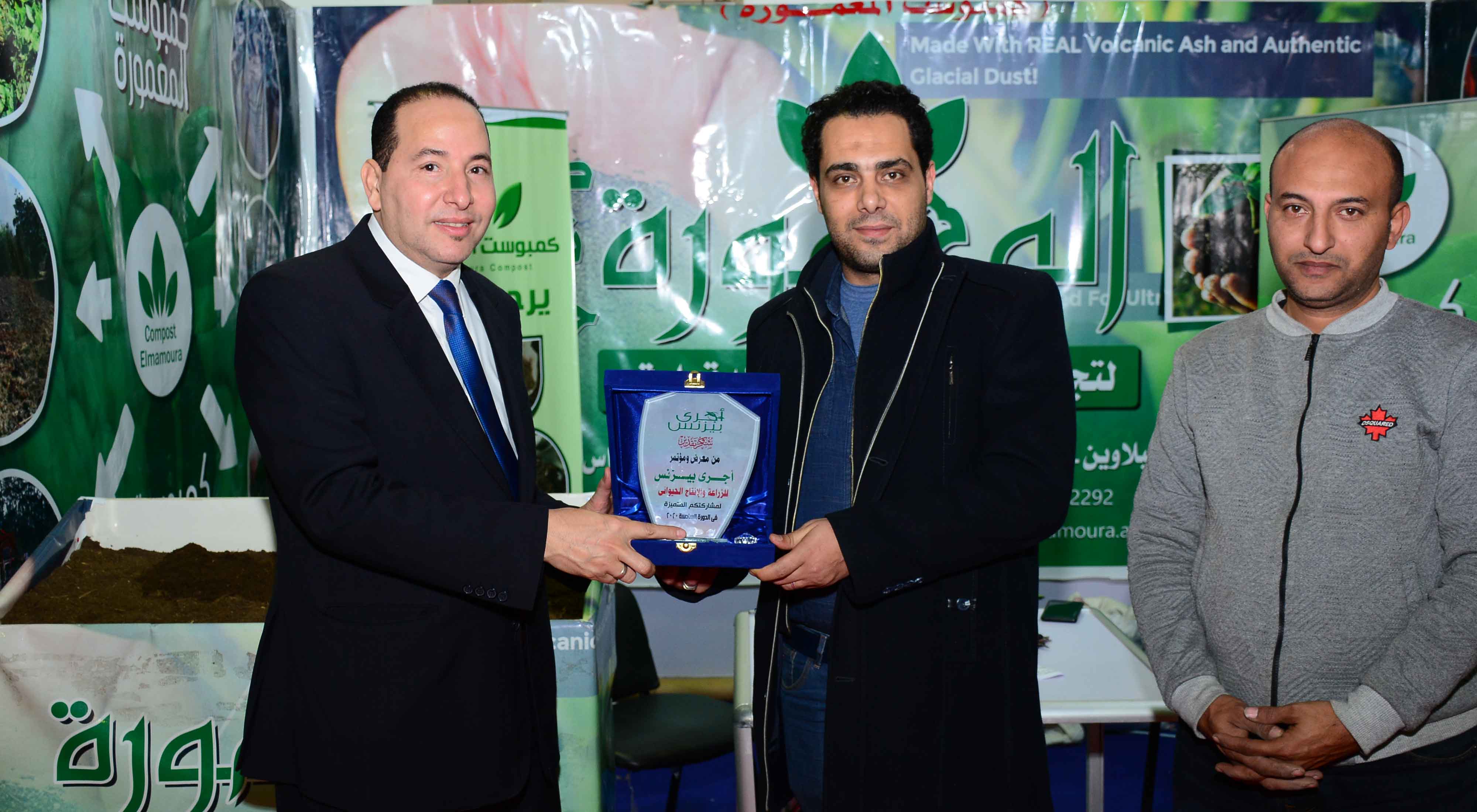 مؤسسة المعمورة لتجارة الأسمدة العضوية

