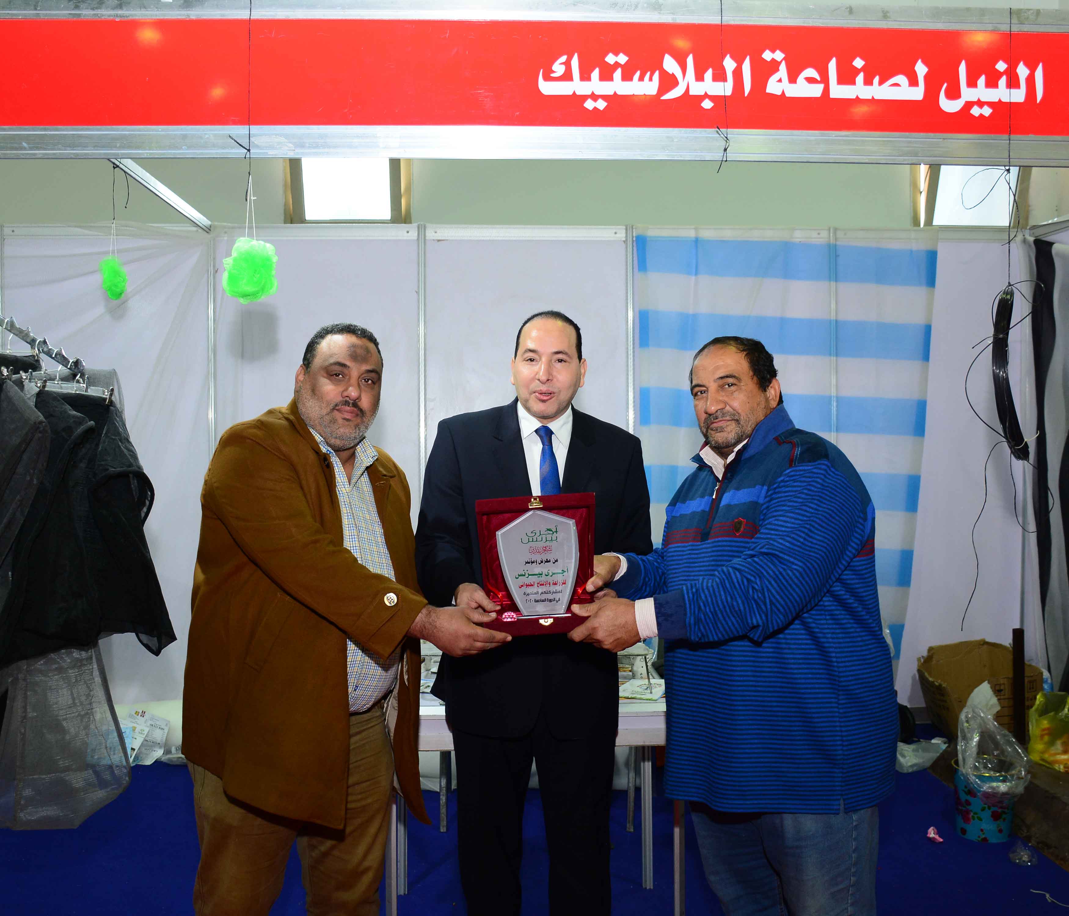 شركة النيل لصناعة البلاستيك
